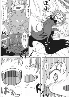 (C94) [kiba feti (Jun)] yaeba fetish sayaka-chan 3 (Puella Magi Madoka Magica) - page 8