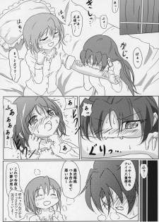 (C94) [kiba feti (Jun)] yaeba fetish sayaka-chan 3 (Puella Magi Madoka Magica) - page 2