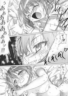 (C94) [kiba feti (Jun)] yaeba fetish sayaka-chan 3 (Puella Magi Madoka Magica) - page 21