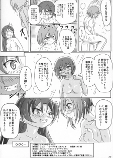 (C94) [kiba feti (Jun)] yaeba fetish sayaka-chan 3 (Puella Magi Madoka Magica) - page 25