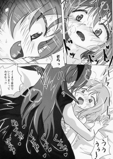 (C95) [kiba feti (Jun)] yaeba fetish sayaka-chan 4 (Puella Magi Madoka Magica) - page 9