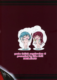 (C95) [kiba feti (Jun)] yaeba fetish sayaka-chan 4 (Puella Magi Madoka Magica) - page 26
