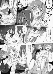 (C95) [kiba feti (Jun)] yaeba fetish sayaka-chan 4 (Puella Magi Madoka Magica) - page 5