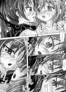 (C95) [kiba feti (Jun)] yaeba fetish sayaka-chan 4 (Puella Magi Madoka Magica) - page 22