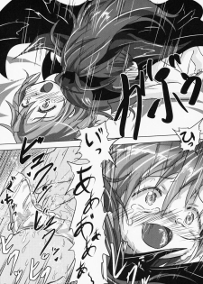 (C95) [kiba feti (Jun)] yaeba fetish sayaka-chan 4 (Puella Magi Madoka Magica) - page 18