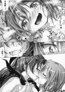 (C95) [kiba feti (Jun)] yaeba fetish sayaka-chan 4 (Puella Magi Madoka Magica) - page 24