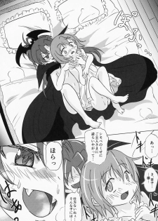 (C95) [kiba feti (Jun)] yaeba fetish sayaka-chan 4 (Puella Magi Madoka Magica) - page 6
