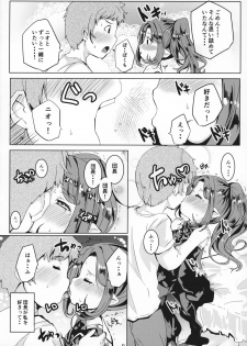 (C95) [Ginsiba. (Shieko)] Honto no Kimochi (Granblue Fantasy) - page 9