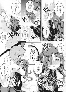 (C95) [Ginsiba. (Shieko)] Honto no Kimochi (Granblue Fantasy) - page 8