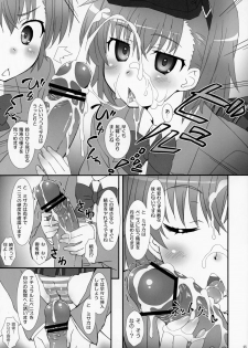 (C84) [ORANGE☆CHANNEL (Aru Ra Une)] Misaka Shimai Bon. (Kari) (Toaru Majutsu no Index) - page 4
