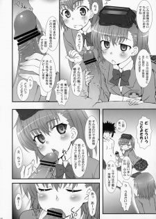 (C84) [ORANGE☆CHANNEL (Aru Ra Une)] Misaka Shimai Bon. (Kari) (Toaru Majutsu no Index) - page 3