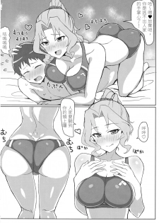 (C94) [Moruda Ramenya (Moruda)] Okei-san no Nukinuki Dosukebe Challenge (Girls und Panzer)[Chinese][下一代幸福聯盟漢化組] - page 5