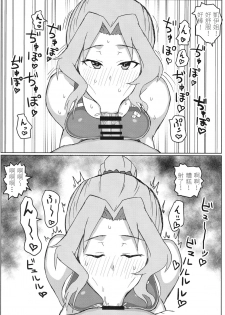 (C94) [Moruda Ramenya (Moruda)] Okei-san no Nukinuki Dosukebe Challenge (Girls und Panzer)[Chinese][下一代幸福聯盟漢化組] - page 7