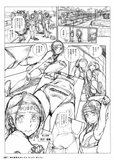 [Inoue Kiyoshirou] Houshi-iin No Oshigoto DRAFT WORKS - page 46