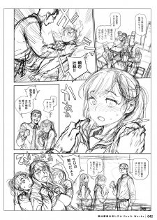 [Inoue Kiyoshirou] Houshi-iin No Oshigoto DRAFT WORKS - page 41