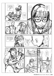 [Inoue Kiyoshirou] Houshi-iin No Oshigoto DRAFT WORKS - page 13