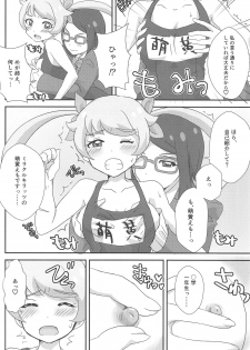 (Prism Jump 24) [SAWADEE-dou (Zono)] Meganee no Emoemo Lesson (Kiratto Pri Chan) - page 5