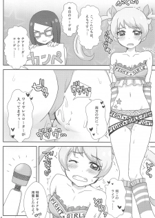 (Prism Jump 24) [SAWADEE-dou (Zono)] Meganee no Emoemo Lesson (Kiratto Pri Chan) - page 13