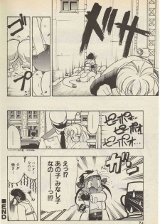 SerizawaYuji-Program a Side 1998-4 - page 16