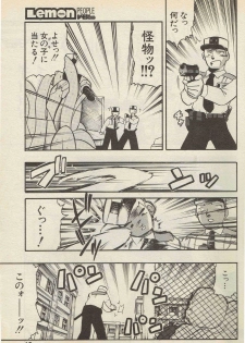 SerizawaYuji-Program a Side 1998-4 - page 5