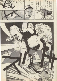 SerizawaYuji-Program a Side 1998-4 - page 11