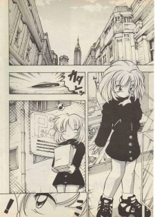 SerizawaYuji-Program a Side 1998-4 - page 2