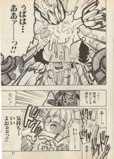 SerizawaYuji-Program a Side 1998-4 - page 13