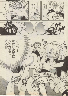SerizawaYuji-Program a Side 1998-4 - page 9