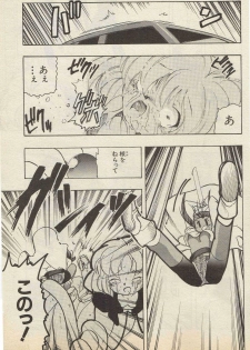 SerizawaYuji-Program a Side 1998-4 - page 15