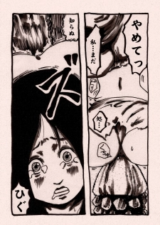 [Kijin-ro] Onna Senshi no Cheat na Level Up - page 5