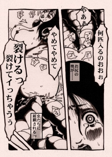 [Kijin-ro] Onna Senshi no Cheat na Level Up - page 22