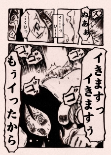 [Kijin-ro] Onna Senshi no Cheat na Level Up - page 14