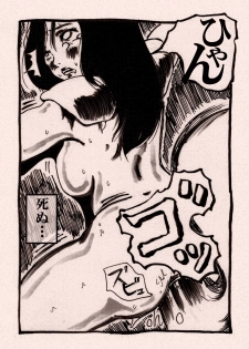 [Kijin-ro] Onna Senshi no Cheat na Level Up - page 26