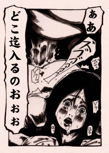 [Kijin-ro] Onna Senshi no Cheat na Level Up - page 10