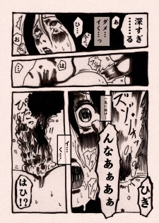 [Kijin-ro] Onna Senshi no Cheat na Level Up - page 11