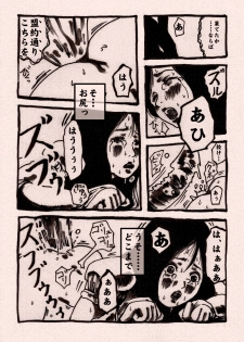 [Kijin-ro] Onna Senshi no Cheat na Level Up - page 9