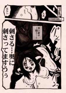 [Kijin-ro] Onna Senshi no Cheat na Level Up - page 31