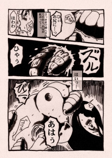 [Kijin-ro] Onna Senshi no Cheat na Level Up - page 20