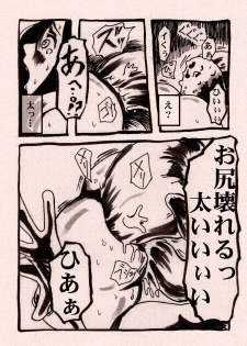 [Kijin-ro] Onna Senshi no Cheat na Level Up - page 29