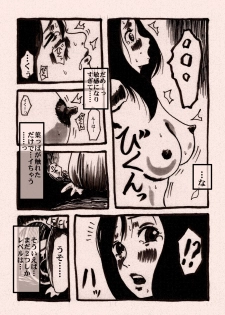 [Kijin-ro] Onna Senshi no Cheat na Level Up - page 24