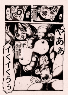 [Kijin-ro] Onna Senshi no Cheat na Level Up - page 21