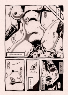 [Kijin-ro] Onna Senshi no Cheat na Level Up - page 23