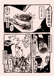 [Kijin-ro] Onna Senshi no Cheat na Level Up - page 34