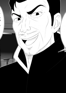 [Rin] Kizentaru Onna Kishi ga Minshuu ni Ahegao o Sarasuji - page 24
