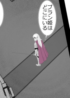 [Rin] Kizentaru Onna Kishi ga Minshuu ni Ahegao o Sarasuji - page 19