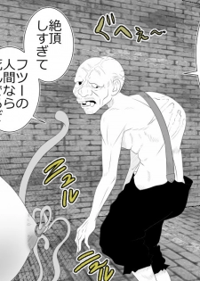 [Rin] Kizentaru Onna Kishi ga Minshuu ni Ahegao o Sarasuji - page 48