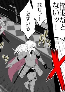 [Rin] Kizentaru Onna Kishi ga Minshuu ni Ahegao o Sarasuji - page 14