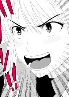 [Rin] Kizentaru Onna Kishi ga Minshuu ni Ahegao o Sarasuji - page 21