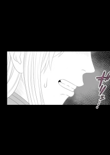 [Rin] Kizentaru Onna Kishi ga Minshuu ni Ahegao o Sarasuji - page 23
