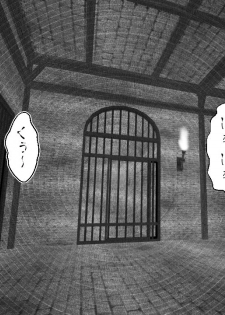 [Rin] Kizentaru Onna Kishi ga Minshuu ni Ahegao o Sarasuji - page 45
